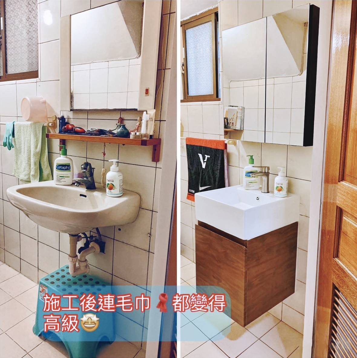 東京衛浴-浴室規劃