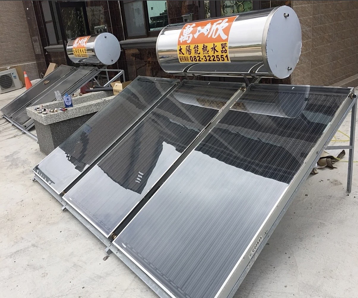 太陽能熱水器