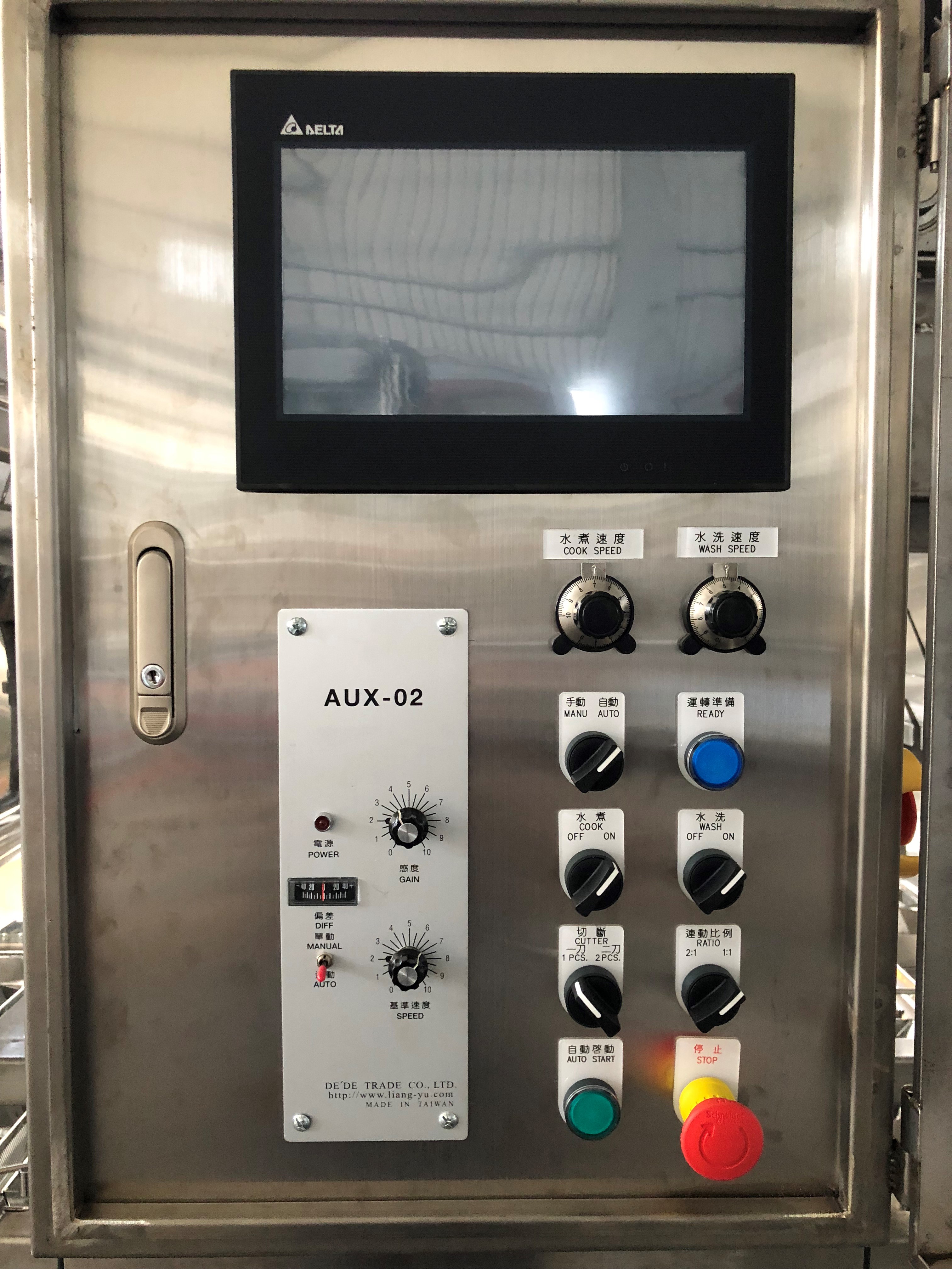 水煮麵控制面板