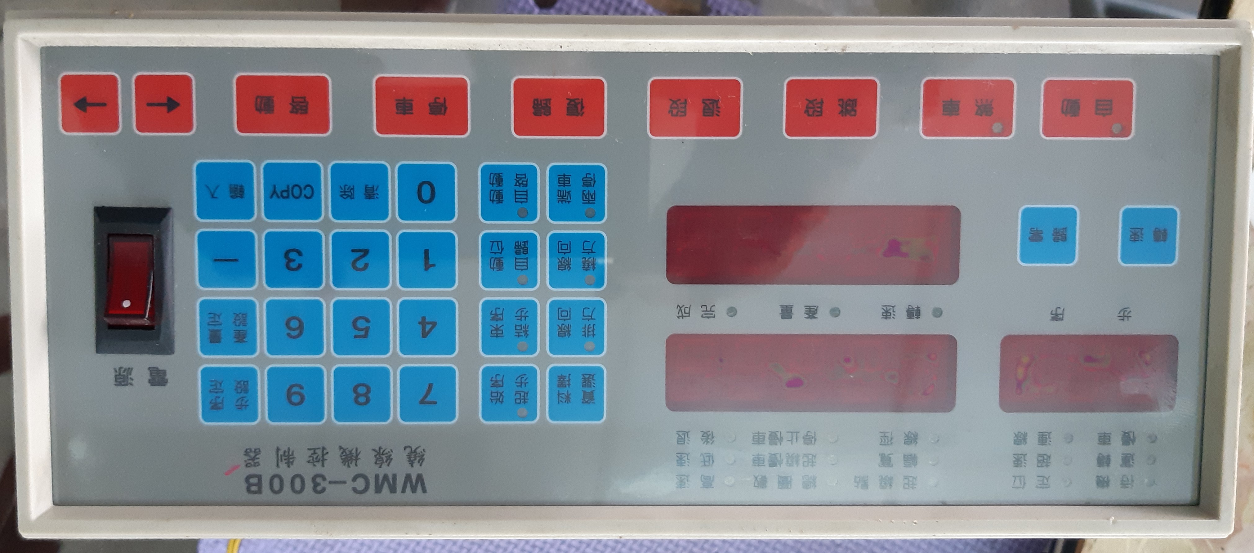 馬達繞線機控制器