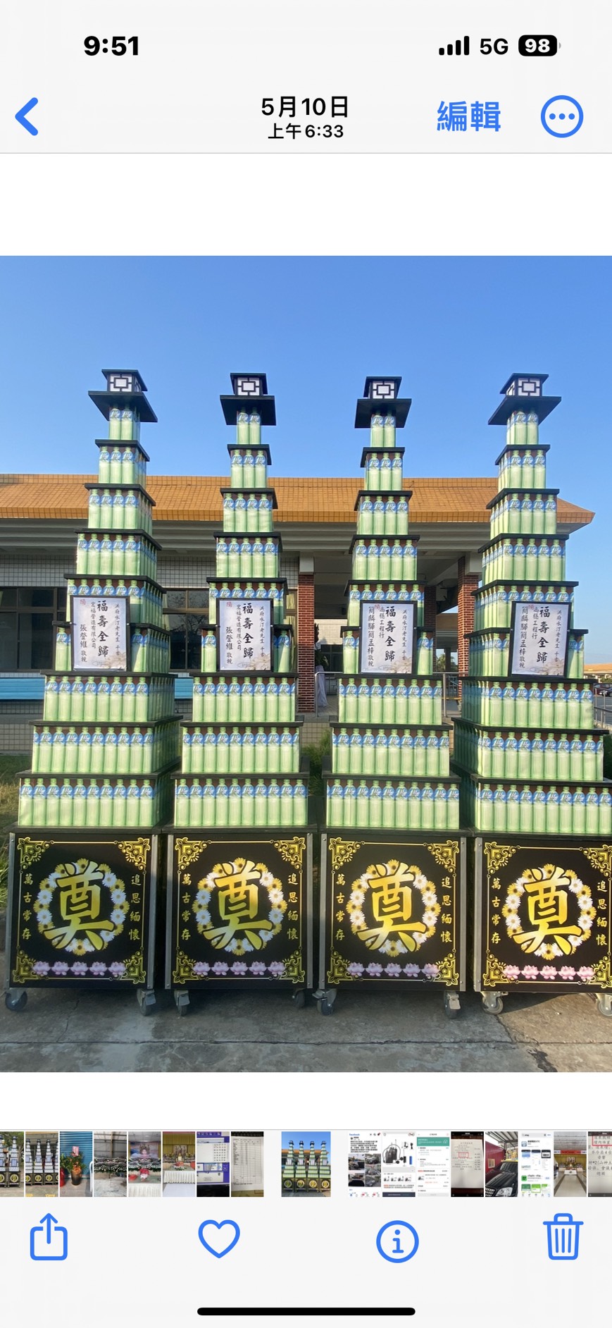 飲料罐塔--巨隆禮品社
