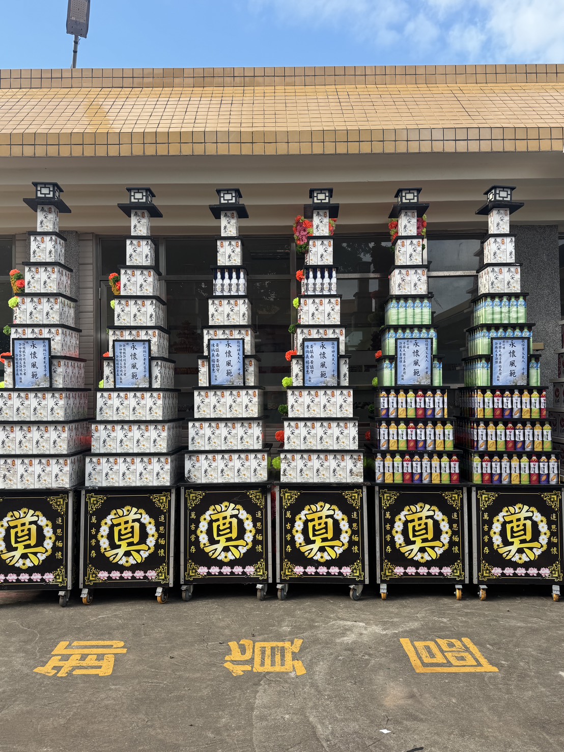 飲料罐塔~巨隆禮品社