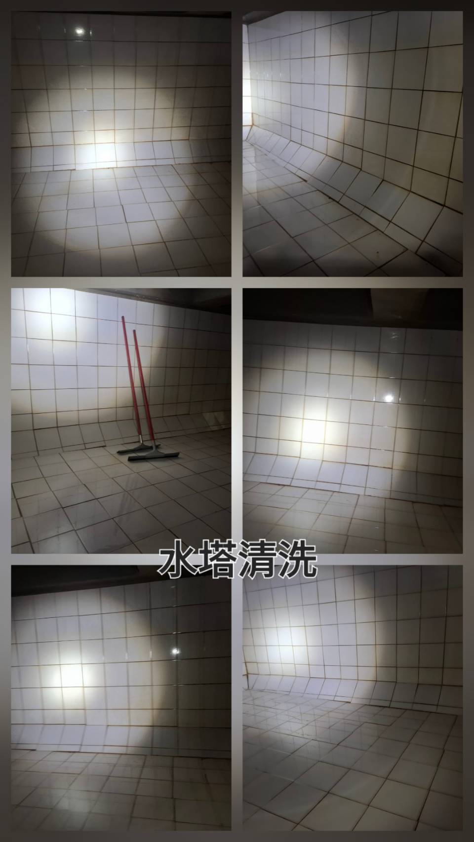 🚿【近期工程實績｜水塔清洗】💧