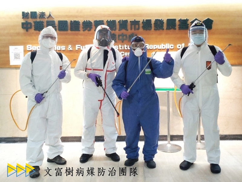 文富樹病媒防治專家-桃園除蟲 | 白蟻防治 | 角材防蛀 | 全台環境消毒-污染防治