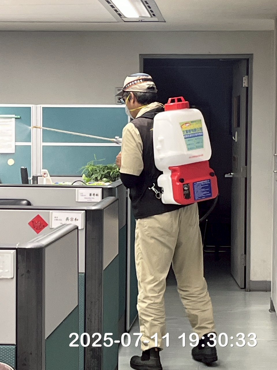 新北市勞工局環境消毒