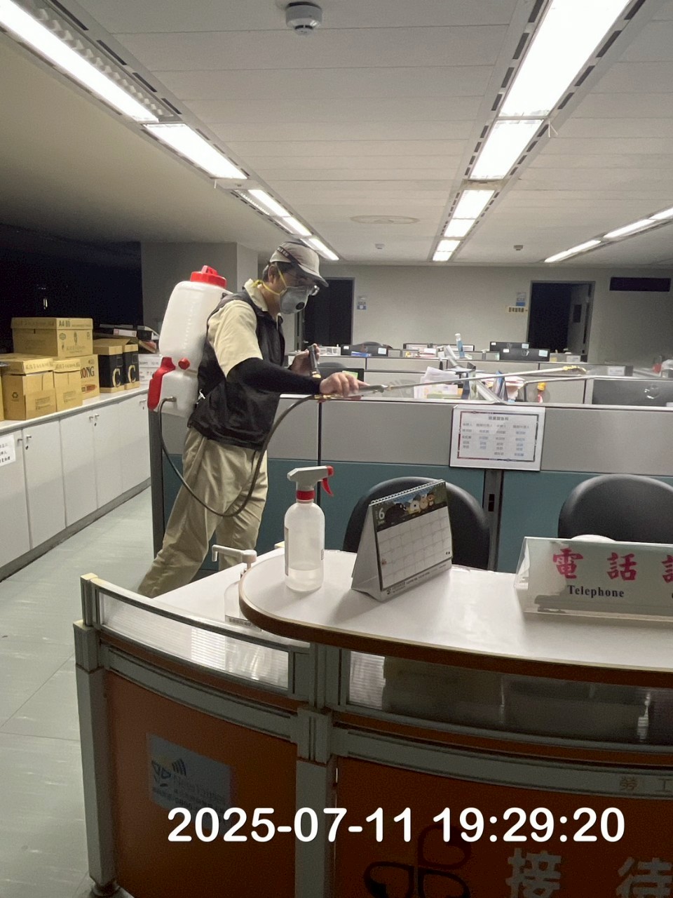 新北市勞工局環境消毒