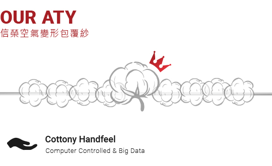 信榮纖維股份有限公司-undefined