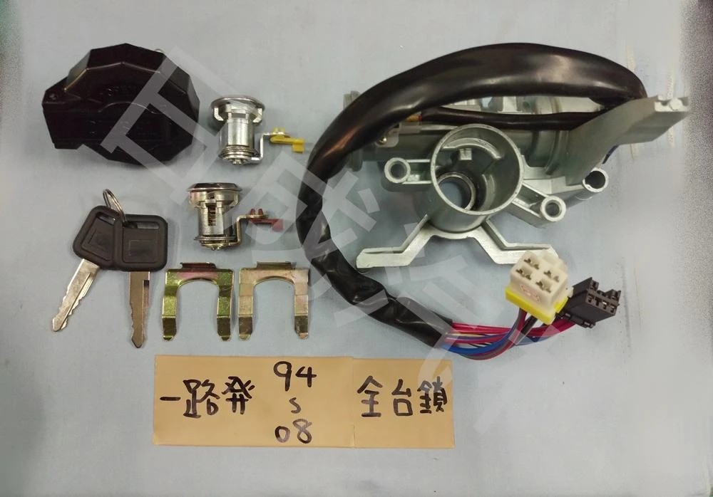 日成汽車材料行-