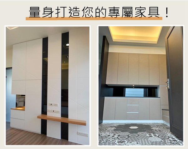 揚森系統傢俱規劃設計-宜蘭裝潢｜台北裝潢｜宜蘭系統櫃｜台北系統櫃-裝潢工程