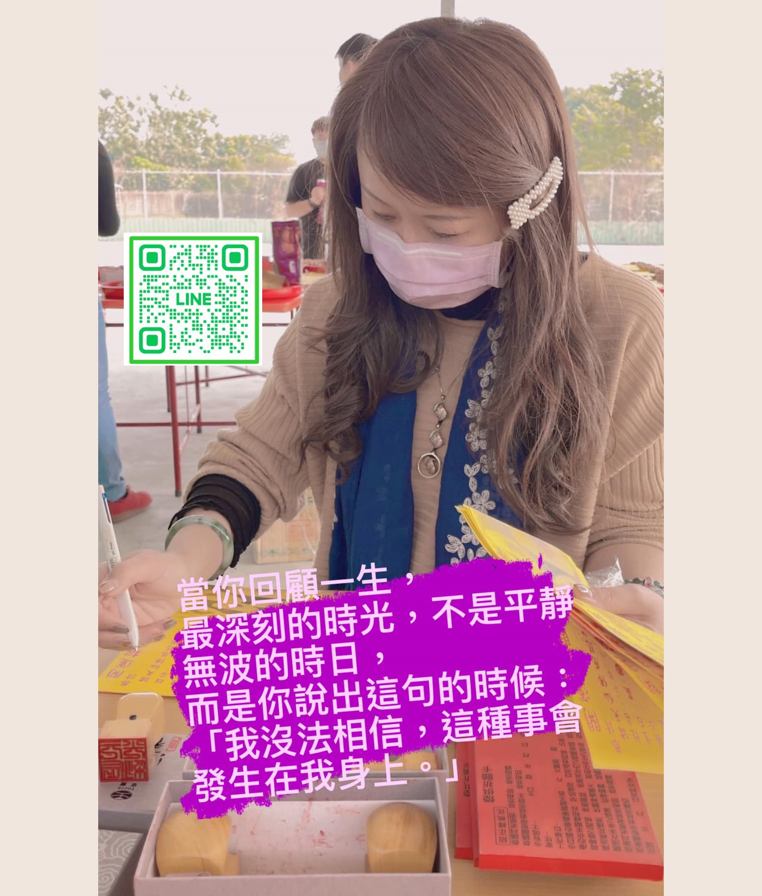 高雄補運/高雄補財庫