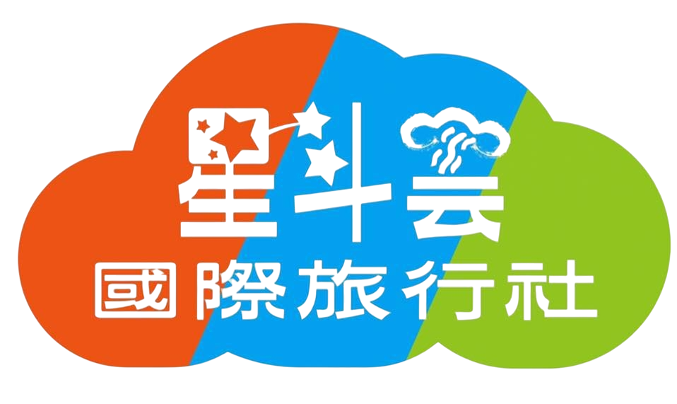 星斗雲旅行社-台灣包車旅遊 | 行程規劃 | 親子飯店訂房