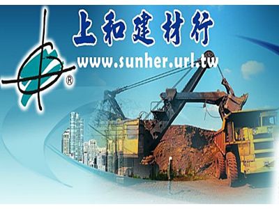 上和建材行-undefined