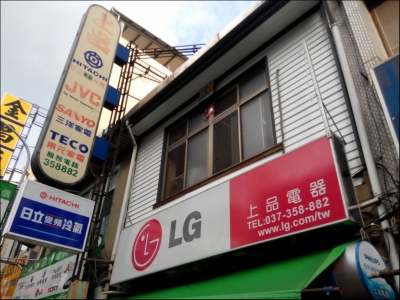 上品電器行-undefined