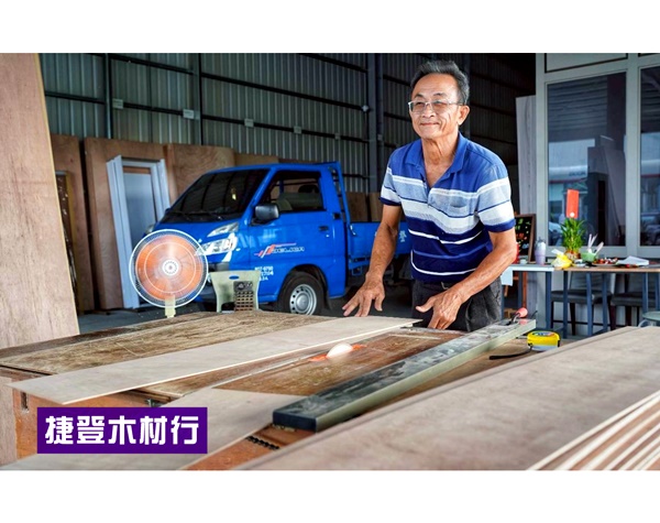 捷登木材行-屏東木材行-undefined