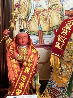 台南收驚｜台南永康慈安宮