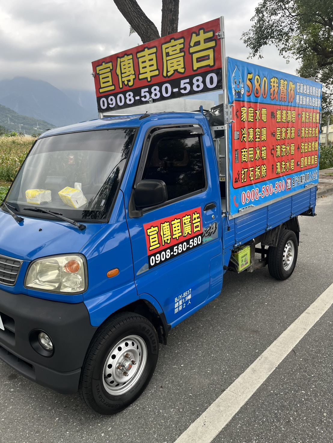 580我幫您 ┃家庭水電 ┃冷凍空調 ┃打石拆除 ┃搬運清潔-undefined