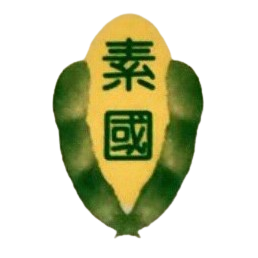 大同食品廠-專業豆皮、豆包製造