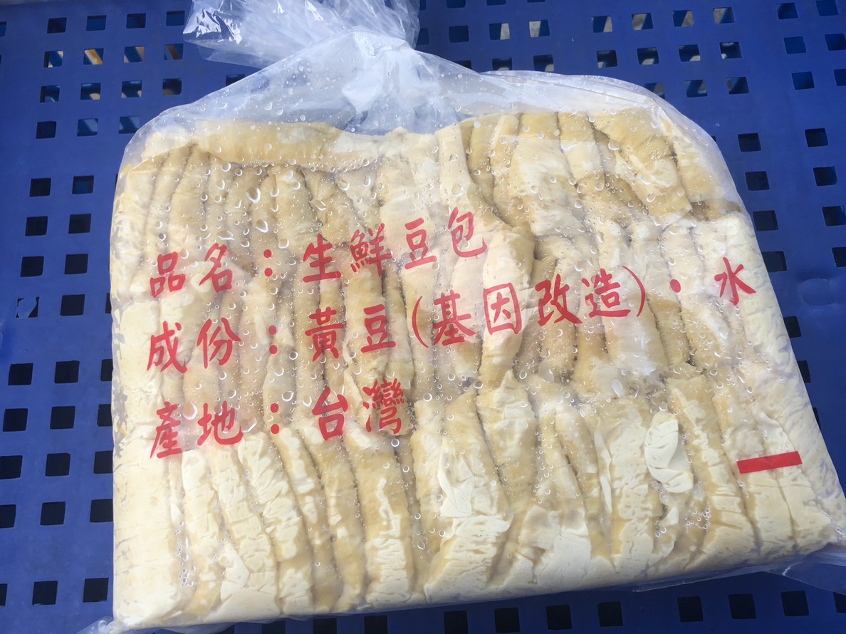 生鮮豆包-大同食品廠