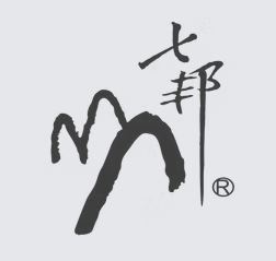 梨山七邦有機茶園-梨山唯一通過有機認證的茶園