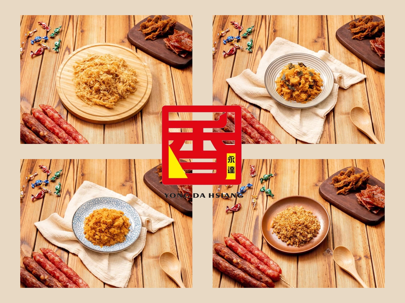 永達香肉脯店 | 水里伴手禮 | 手工肉乾 | 水里名產-土產品