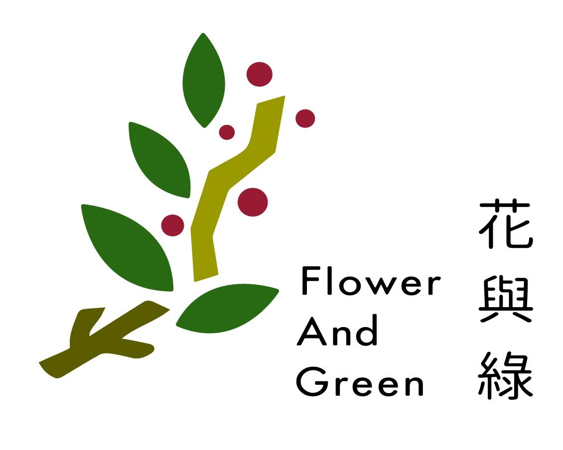 花與綠休閒農場 | 水鏡農莊 | 天然種植 • 安心無毒