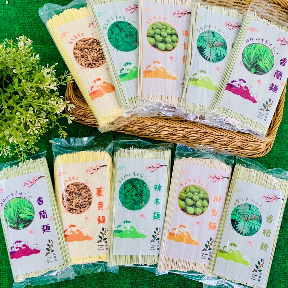 花與綠農場 | 手工麵系列