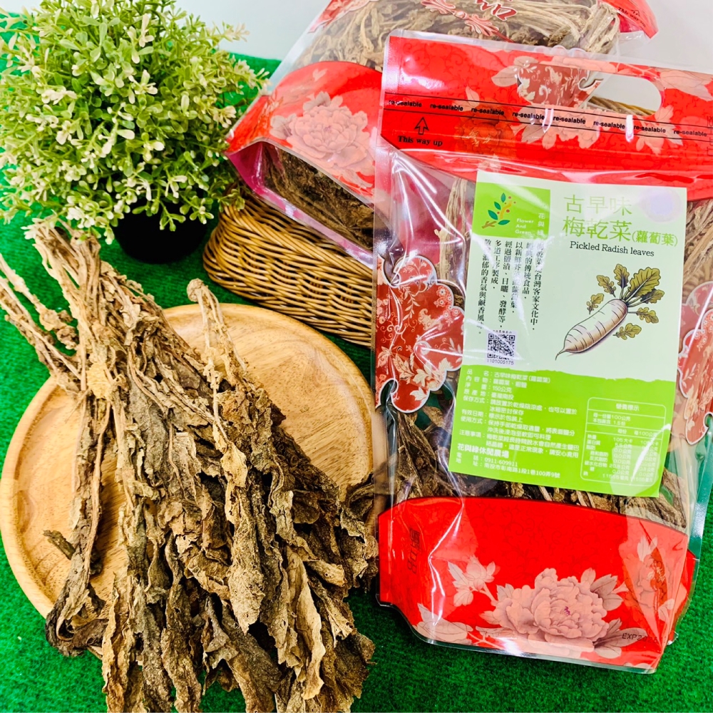 早味梅乾菜(蘿蔔葉)