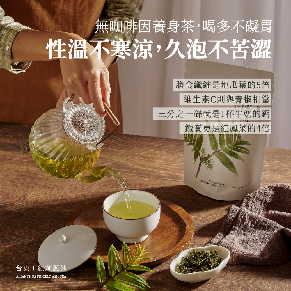 農為本有限公司-土產品