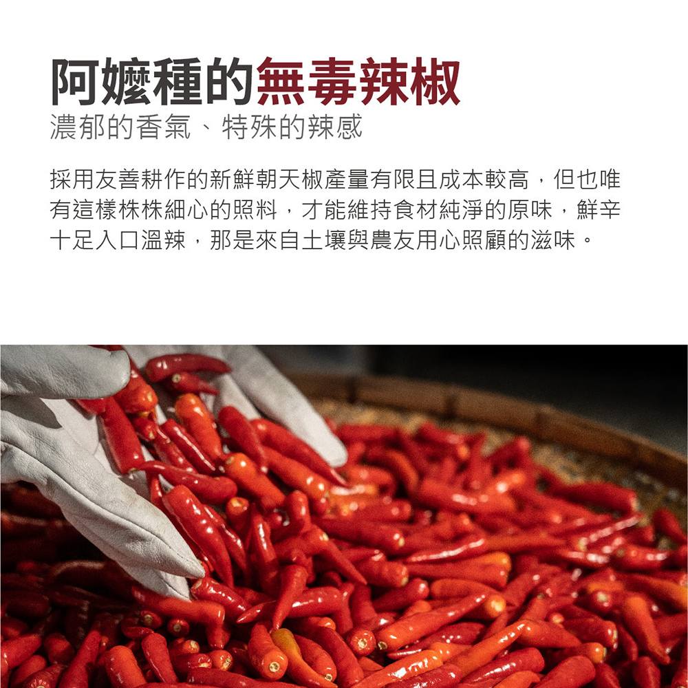 農為本有限公司-土產品