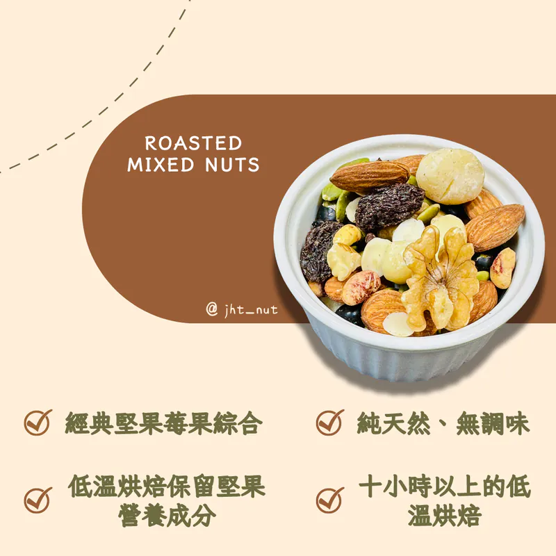 金和泰農產商行-土產品