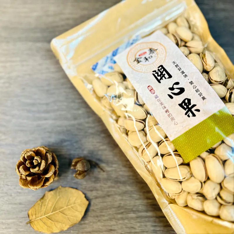 玫瑰鹽開心果(300g)