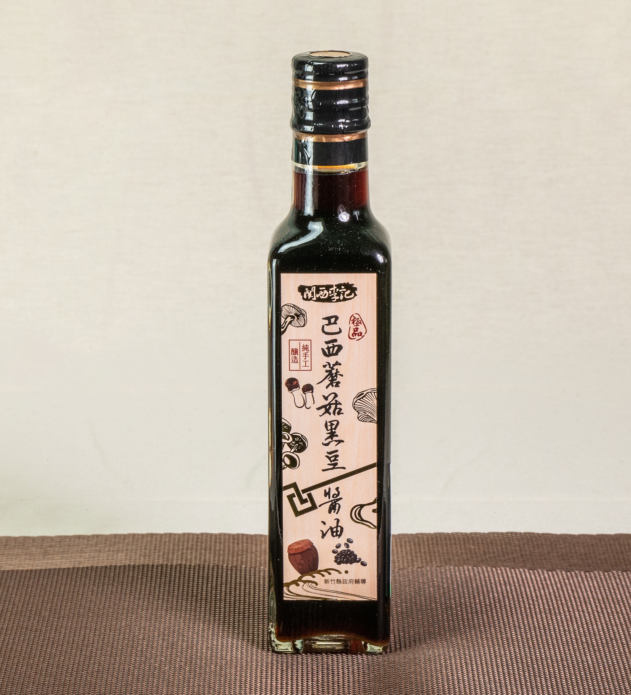 黑豆巴西蘑菇醬油