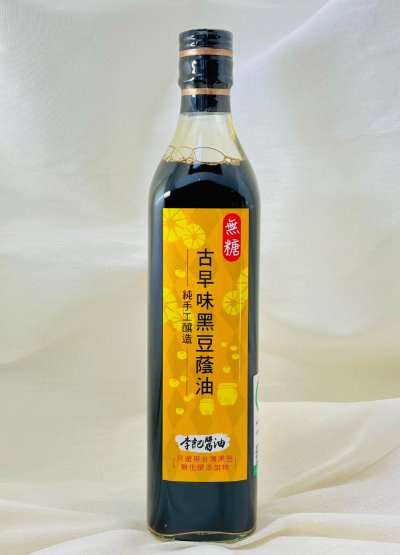 古早味黑豆蔭油
