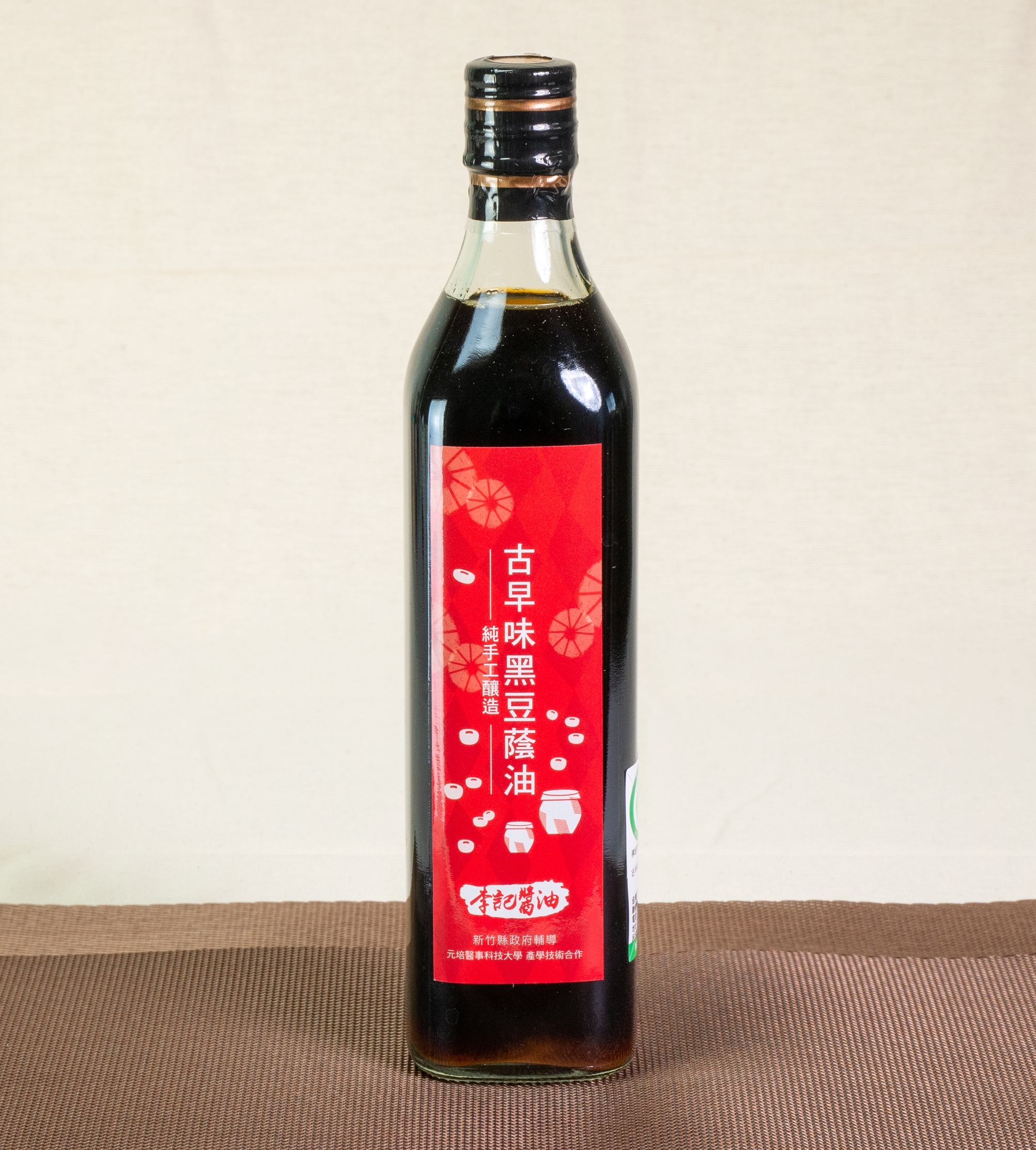 古早味黑豆蔭油