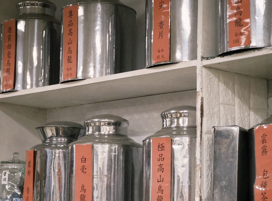 和昌茶莊-農產品