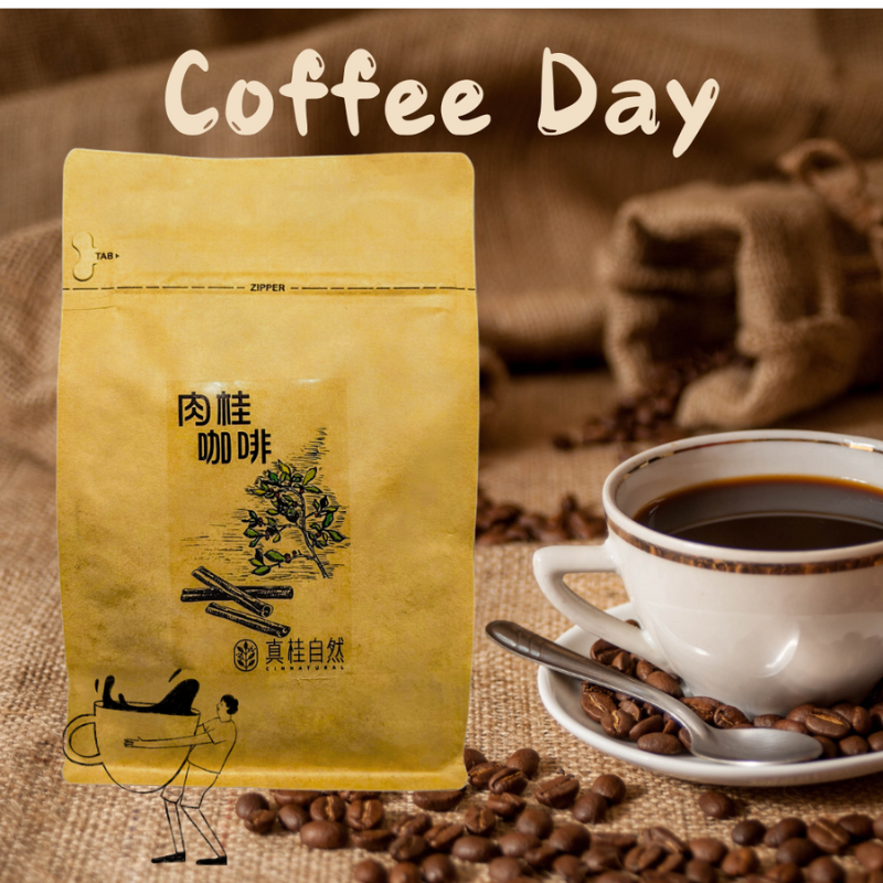 真桂自然肉桂咖啡