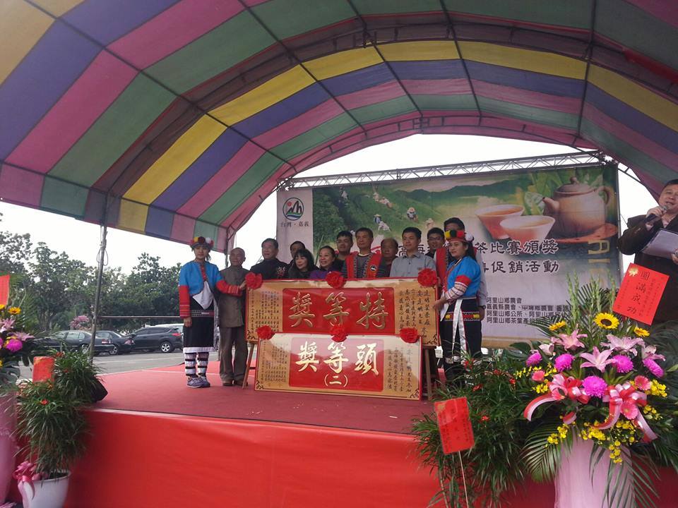 得獎紀錄~達明製茶所