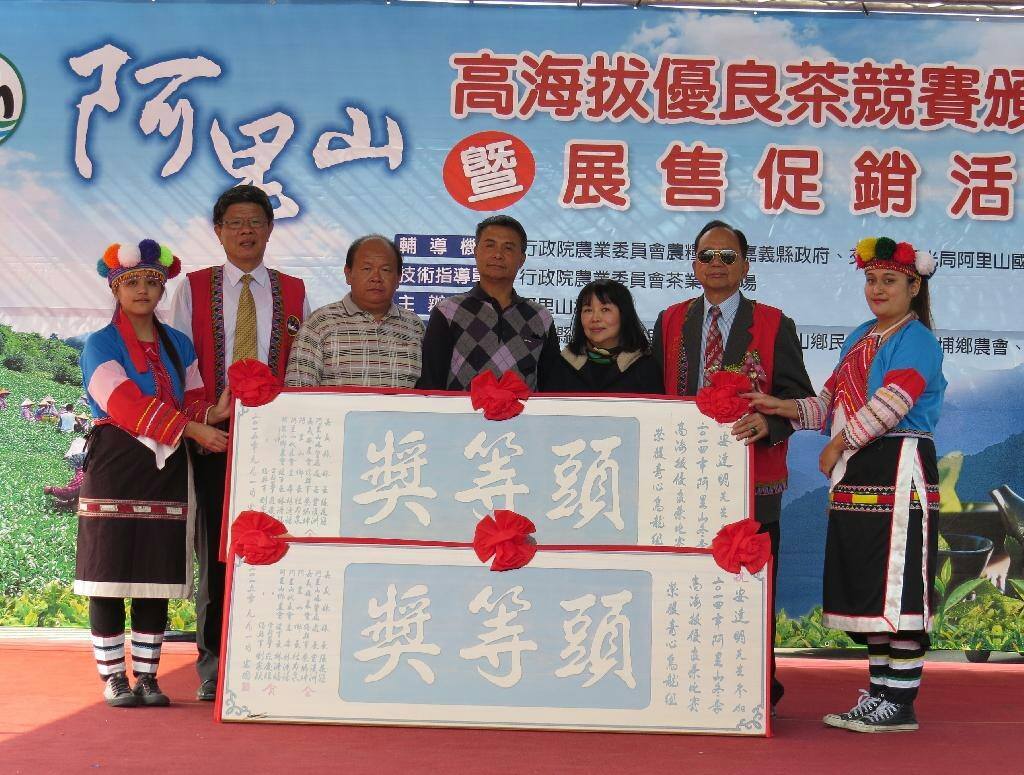 得獎紀錄~達明製茶所