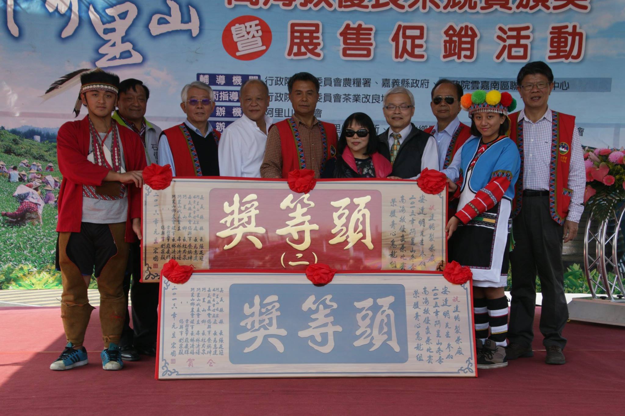 得獎紀錄~達明製茶所