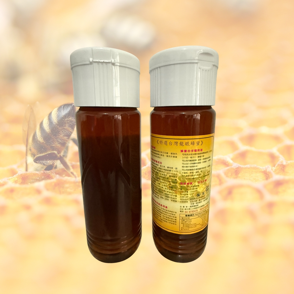 特選台灣龍眼蜂蜜-玻璃瓶裝