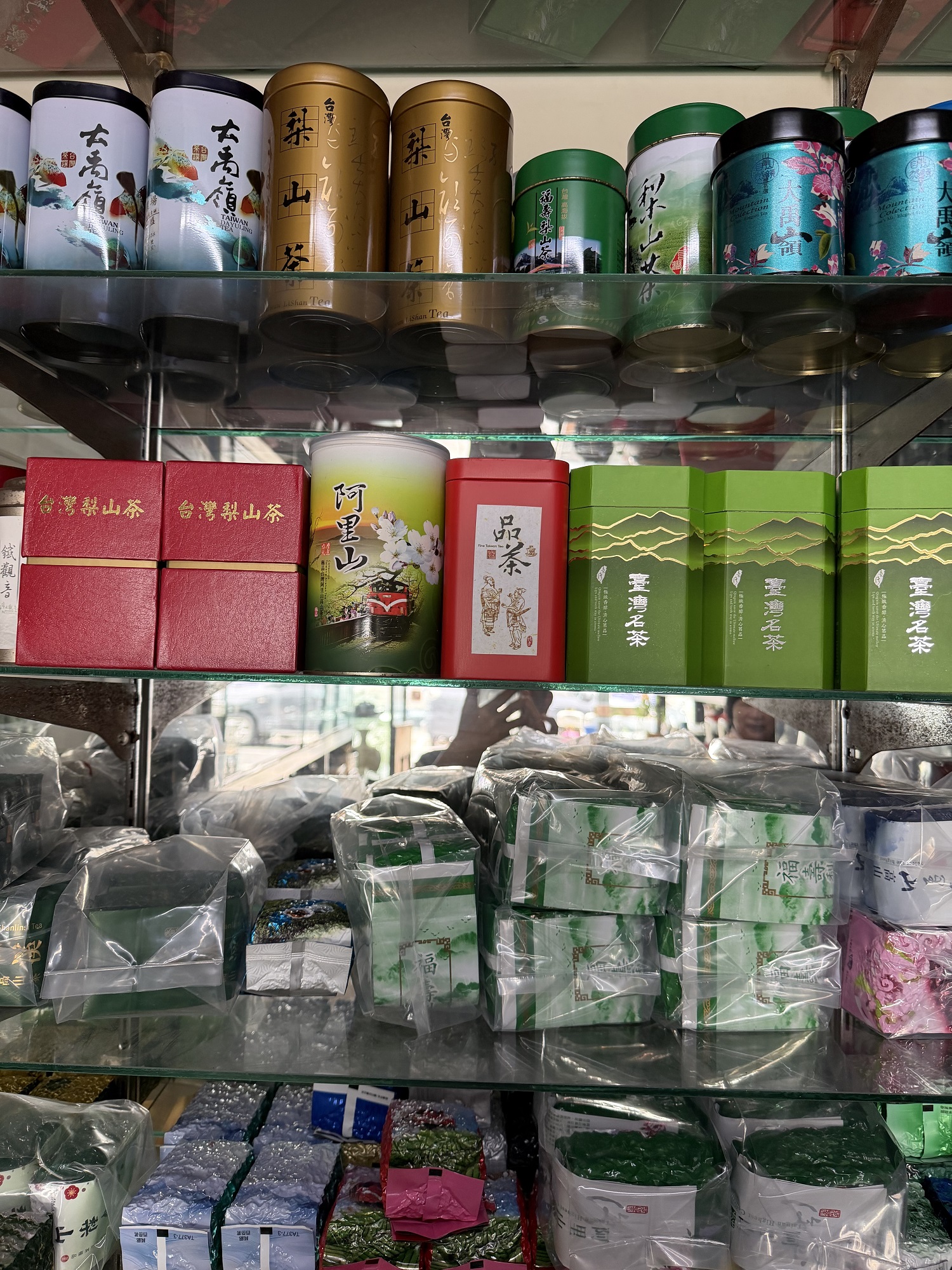 崧記茶行~台灣各式精選好茶專售