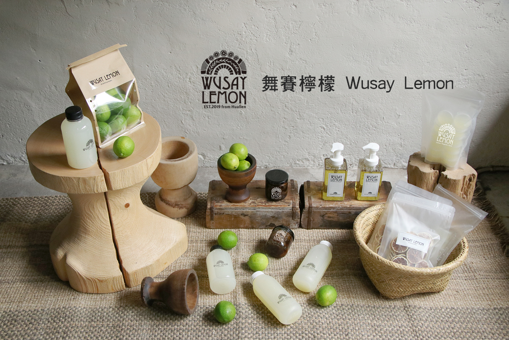 舞賽檸檬 Wusay Lemon | 有機檸檬 Wusay Lemon