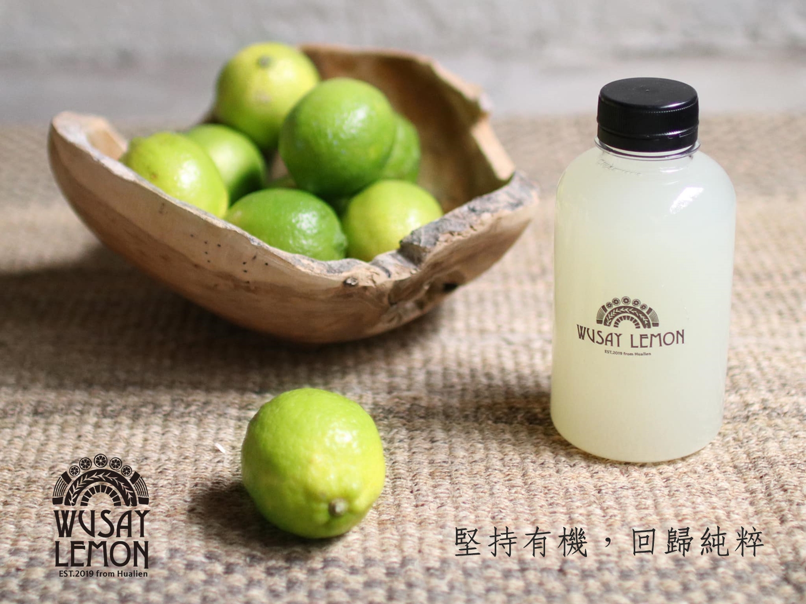 舞賽檸檬 Wusay Lemon | 有機檸檬 | 無籽檸檬 | 檸檬乾 | 檸檬原汁-農產品