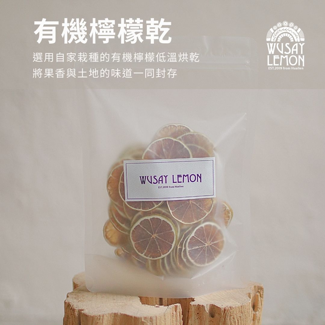 有機檸檬乾｜無糖無添加｜40g