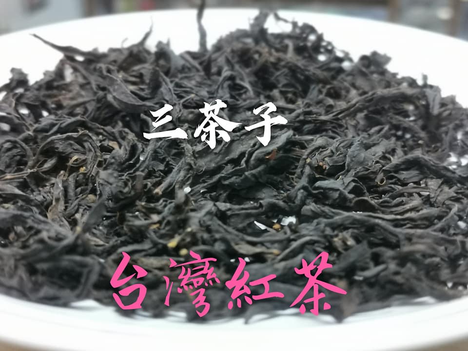 台灣紅茶