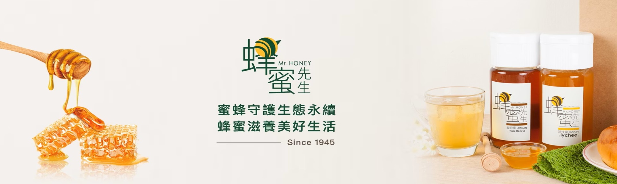 蜂蜜先生養蜂事業有限公司-土產品