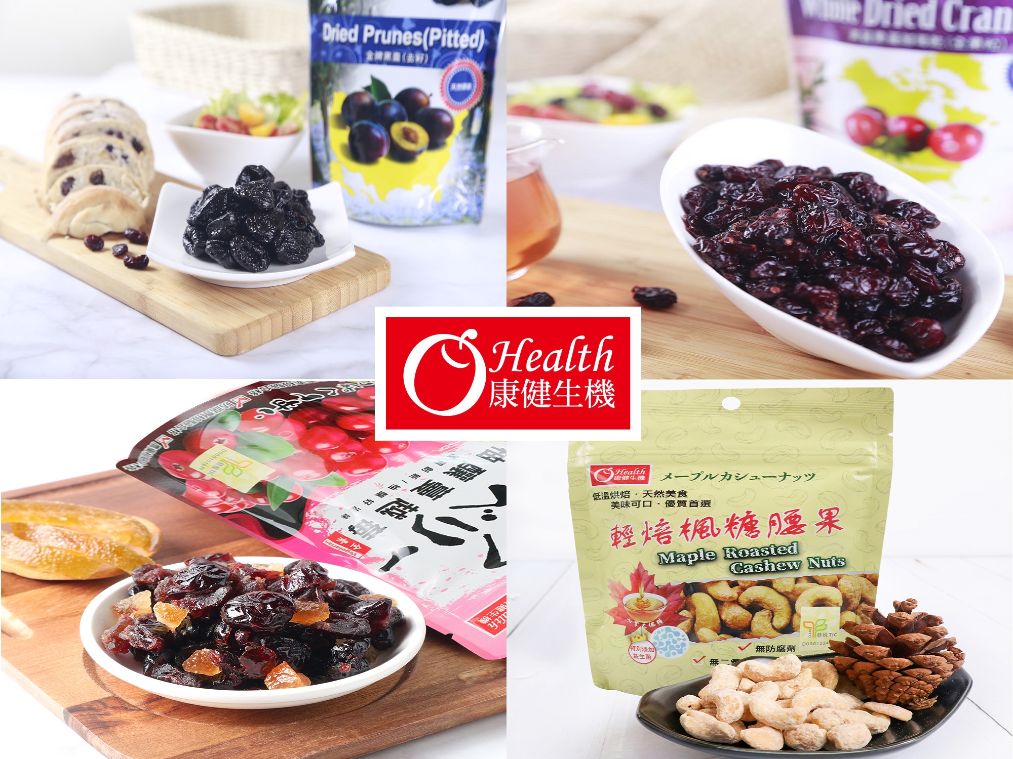 有幾園生物科技 | 康健生機 | 天然養生食品代工經銷-農產品