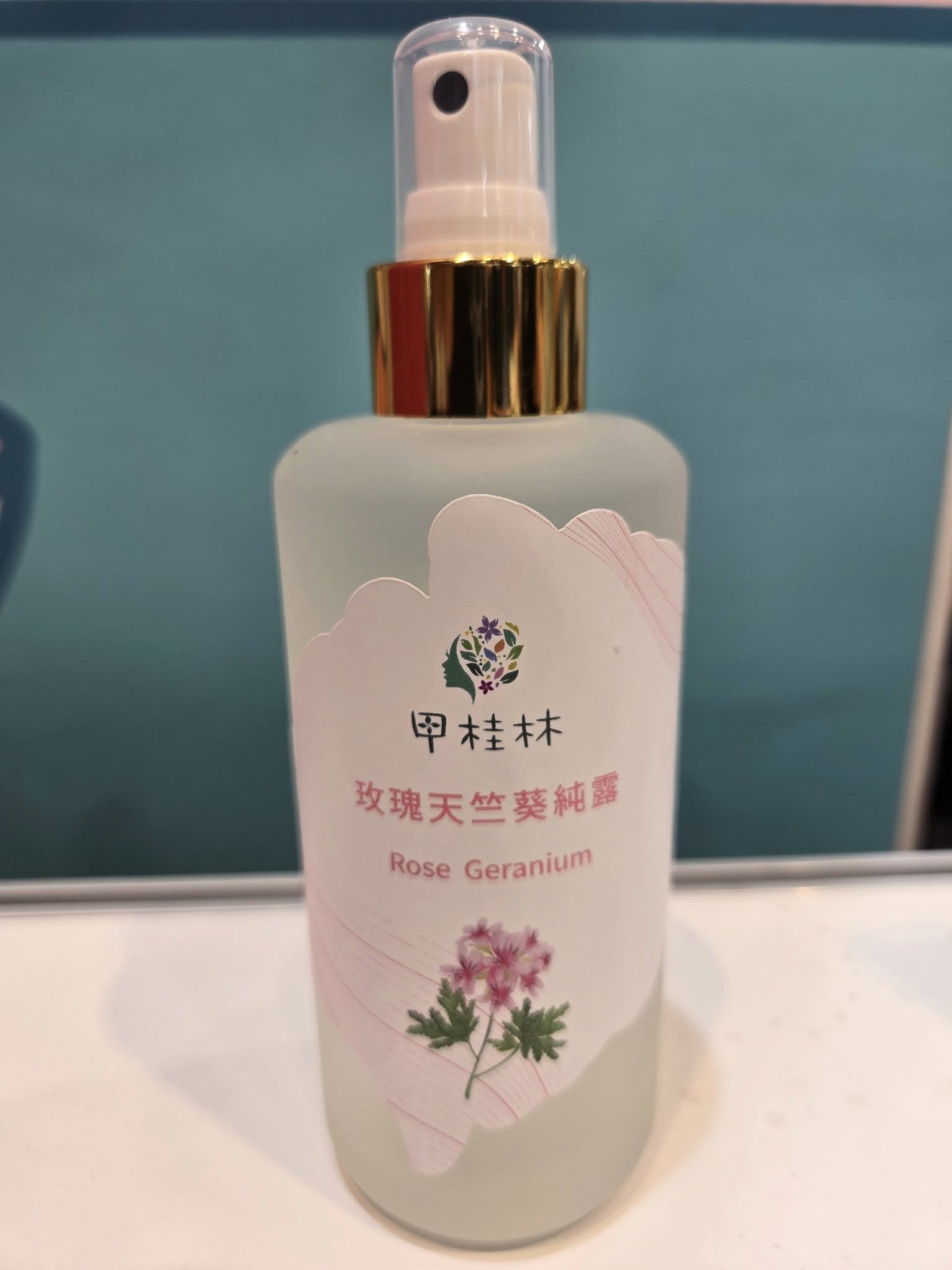 玫瑰天竺葵純露