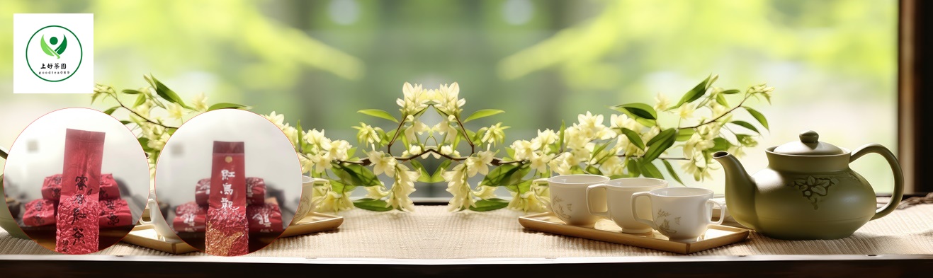 上好茶園-農產品
