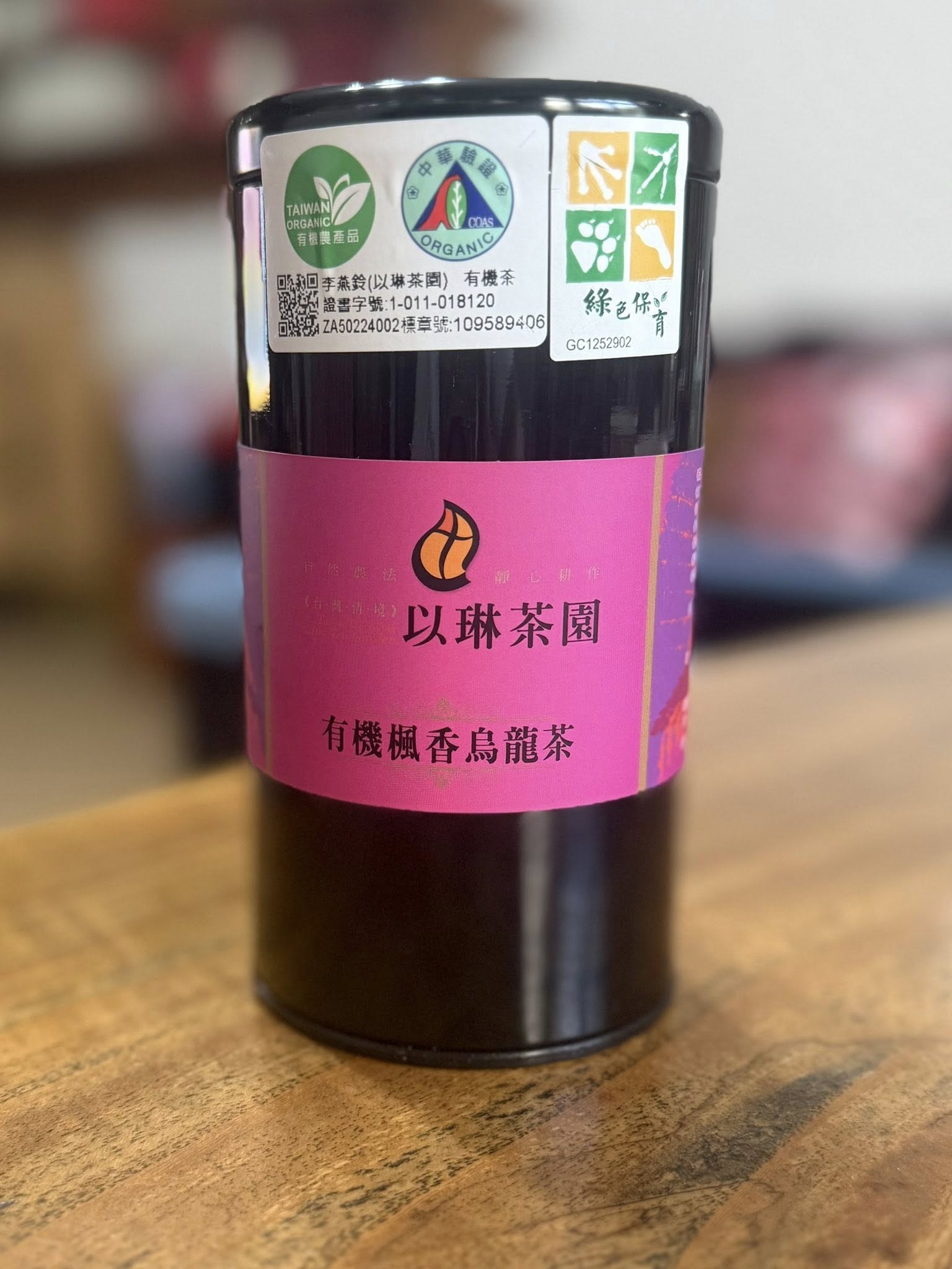 有機楓香烏龍茶